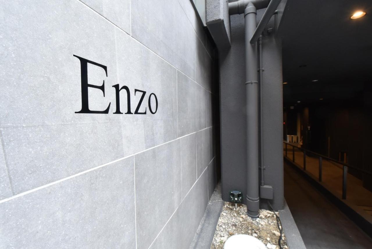 Enzo Gojo E / Vacation 54295 Hotel Kyoto